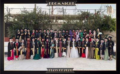 شعار الجامعة