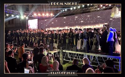 شعار الجامعة