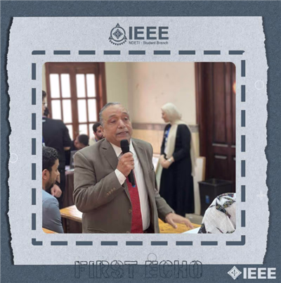 صورة من فعاليات يوم IEEE