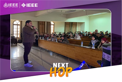 صورة من فعاليات يوم IEEE