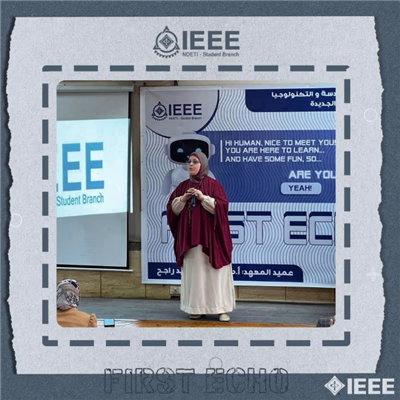 صورة من فعاليات يوم IEEE