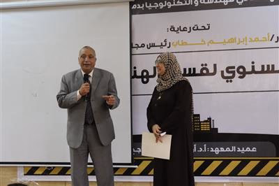 مؤتمر علمي  مدني