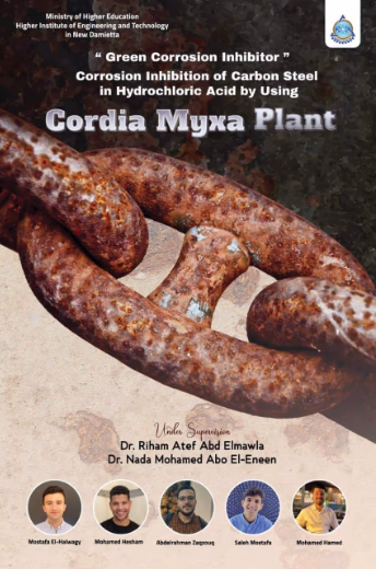 Avocado Waste Treatment