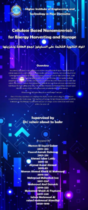 Methanol Plant Design