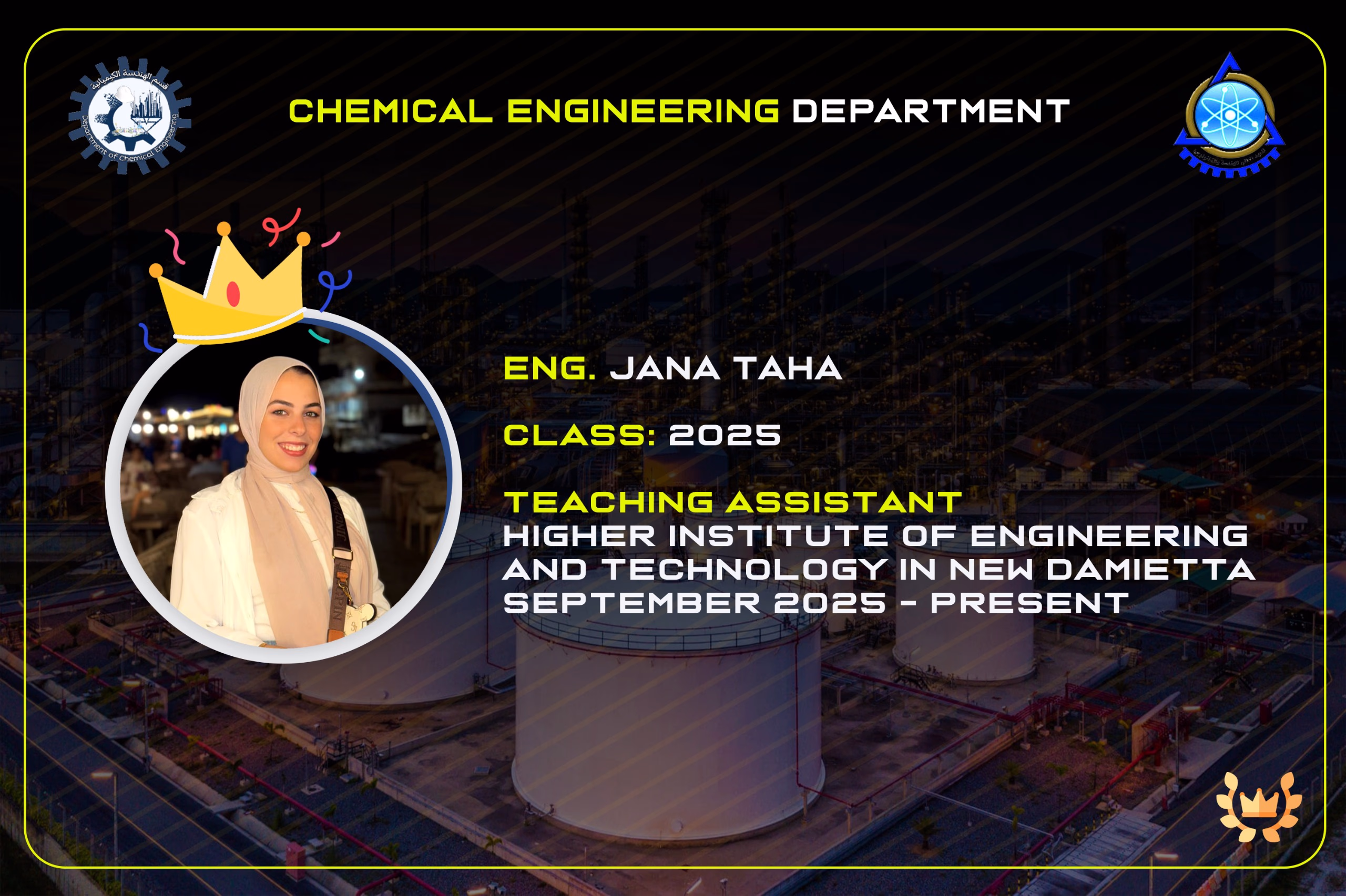 خريجي القسم 